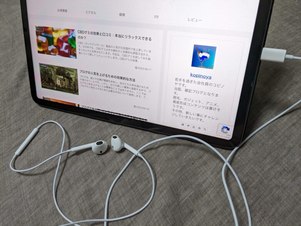 Apple純正！新型Type-C有線イヤホンの特徴とレビュー：EarPods（USB-C）